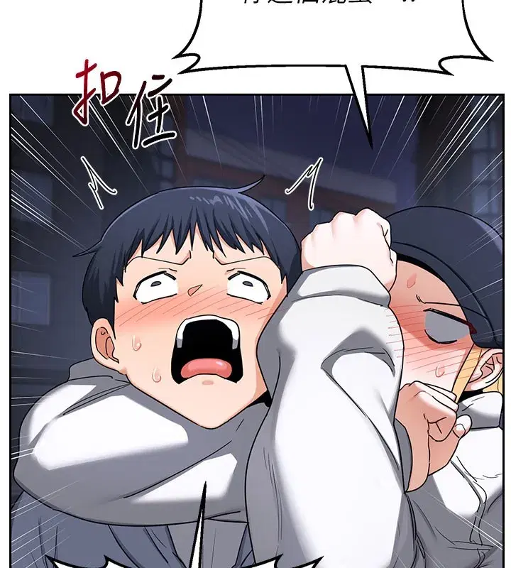 第28話-哈啊…阿姨都濕透了…