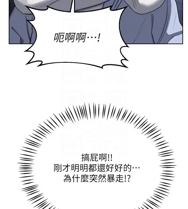 第28話-哈啊…阿姨都濕透了…