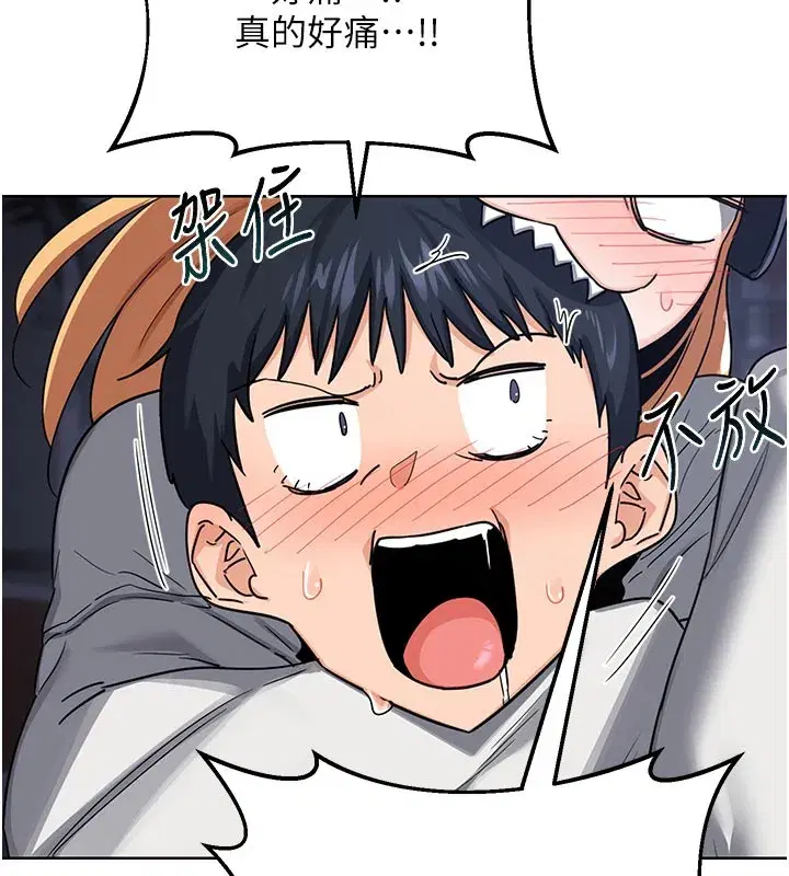 第28話-哈啊…阿姨都濕透了…