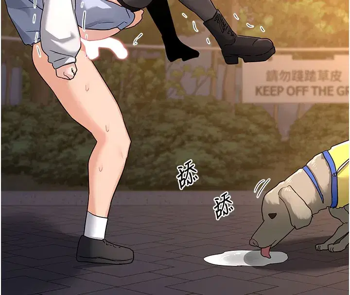 第28話-哈啊…阿姨都濕透了…