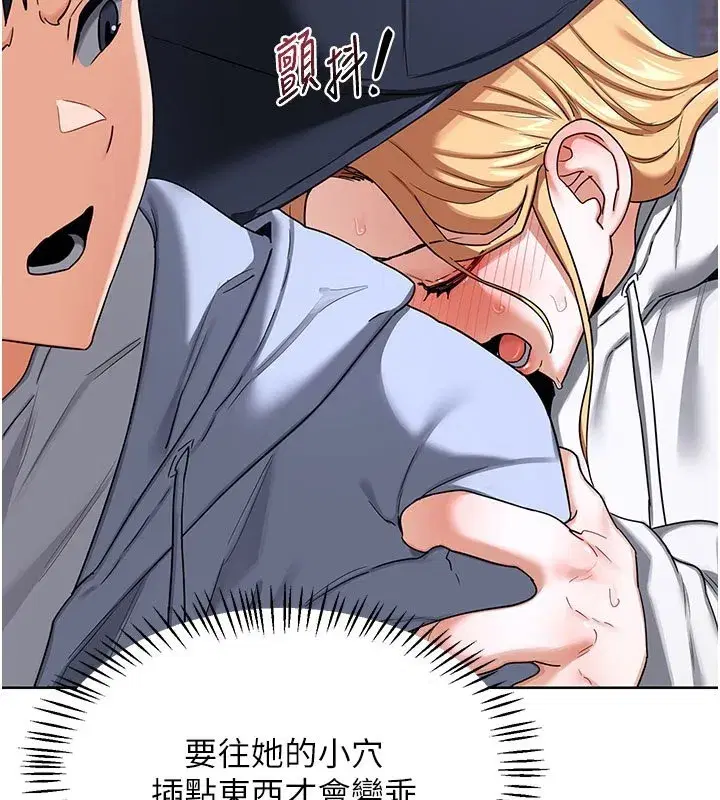 第28話-哈啊…阿姨都濕透了…