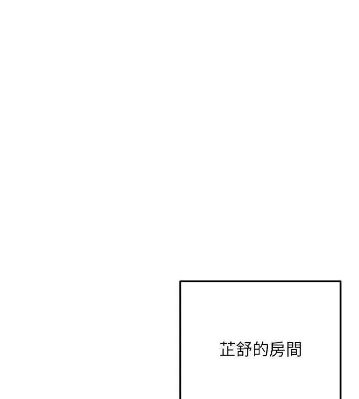 第28話-哈啊…阿姨都濕透了…