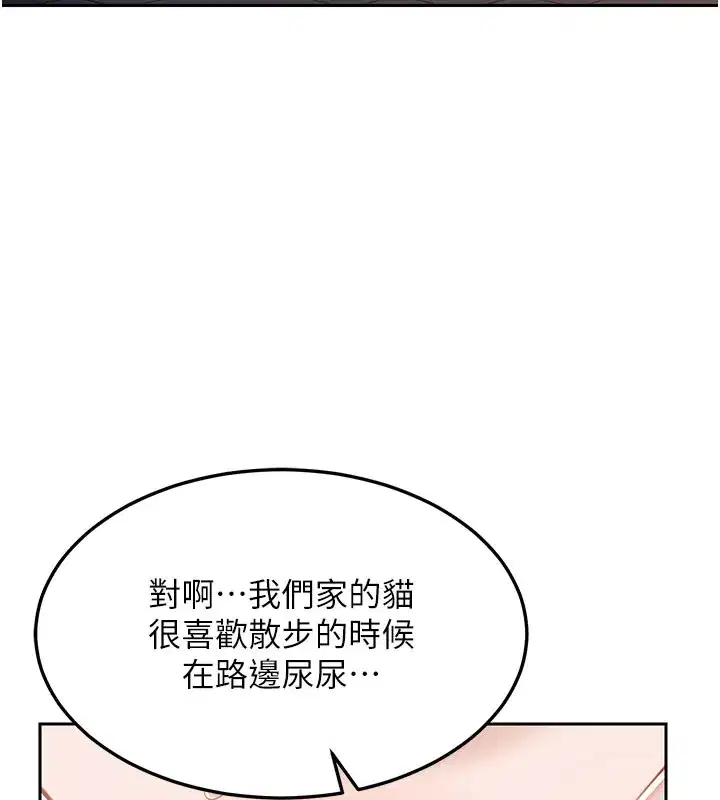 第28話-哈啊…阿姨都濕透了…