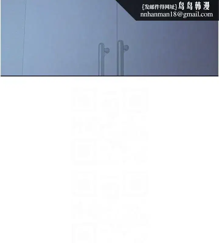 第28話-哈啊…阿姨都濕透了…