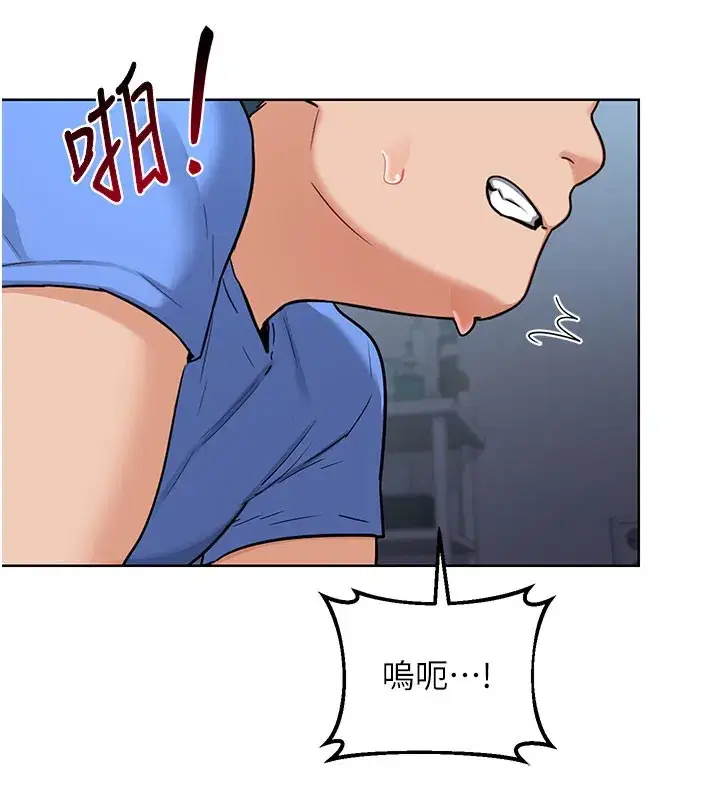 第28話-哈啊…阿姨都濕透了…