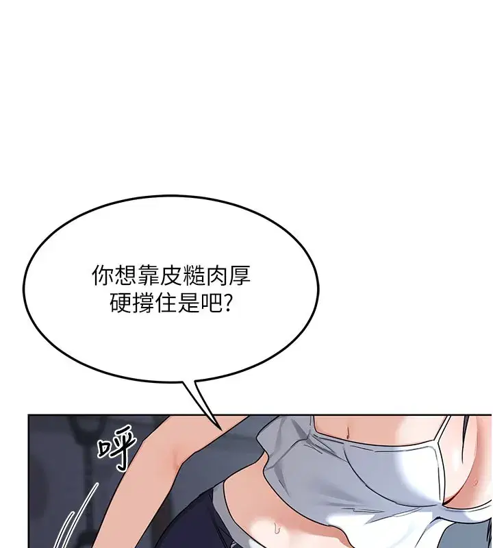 第28話-哈啊…阿姨都濕透了…