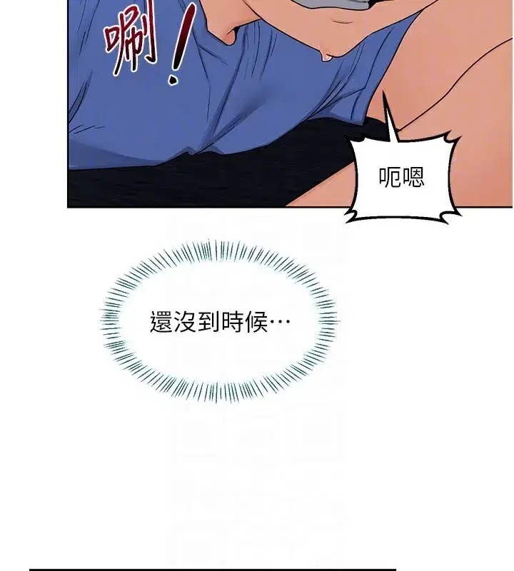 第28話-哈啊…阿姨都濕透了…