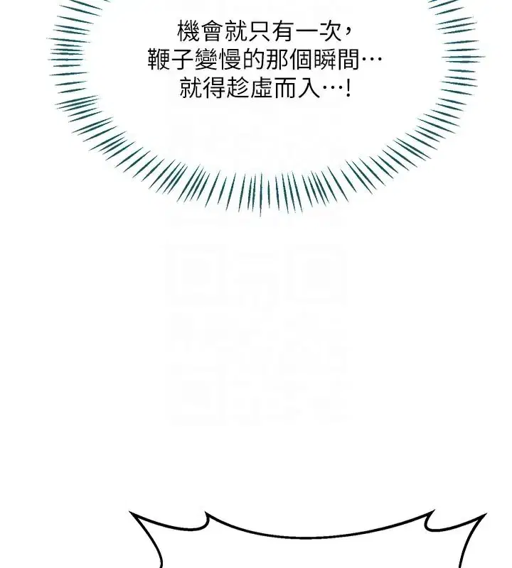 第28話-哈啊…阿姨都濕透了…