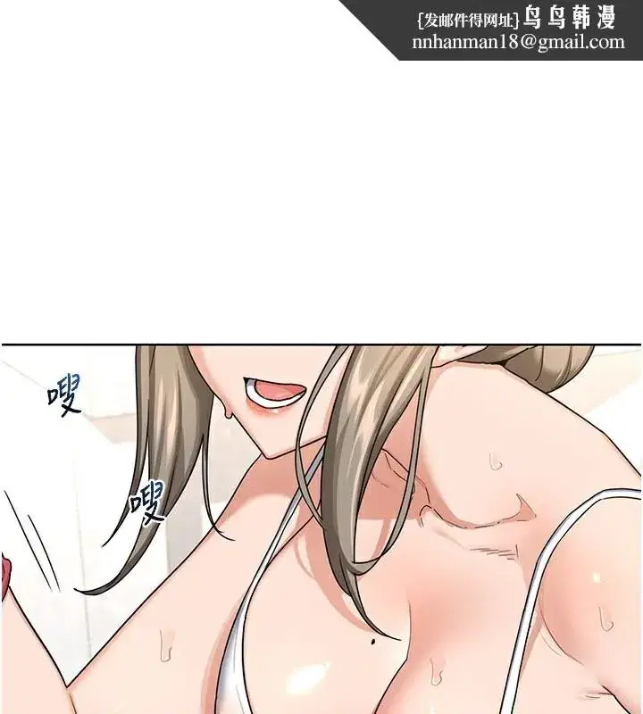 第29話-隨便玩弄肉棒的芷舒姐