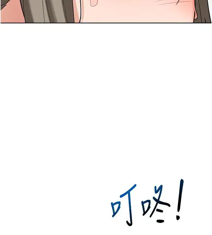 第29話-隨便玩弄肉棒的芷舒姐