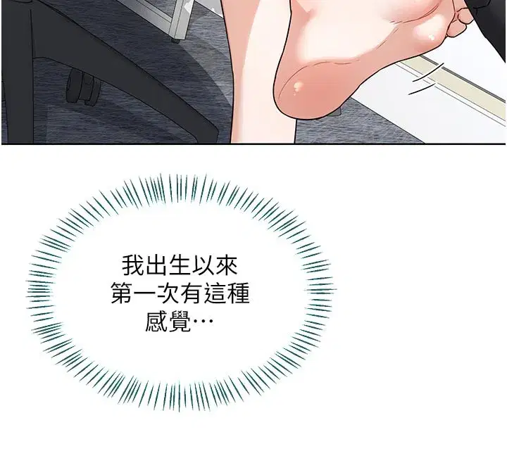 第29話-隨便玩弄肉棒的芷舒姐