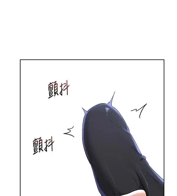 第29話-隨便玩弄肉棒的芷舒姐