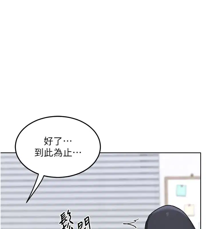 第29話-隨便玩弄肉棒的芷舒姐