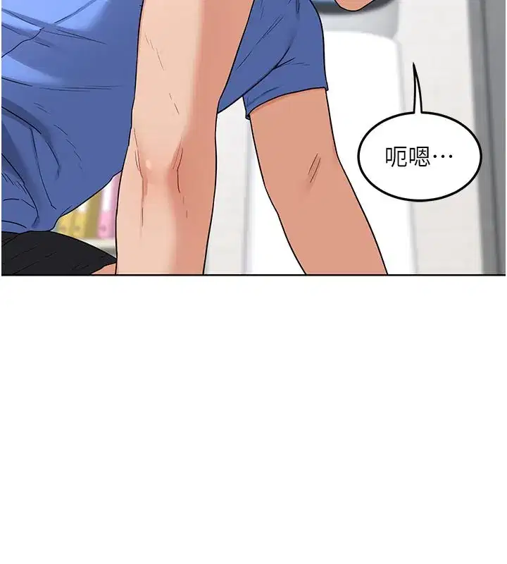 第29話-隨便玩弄肉棒的芷舒姐