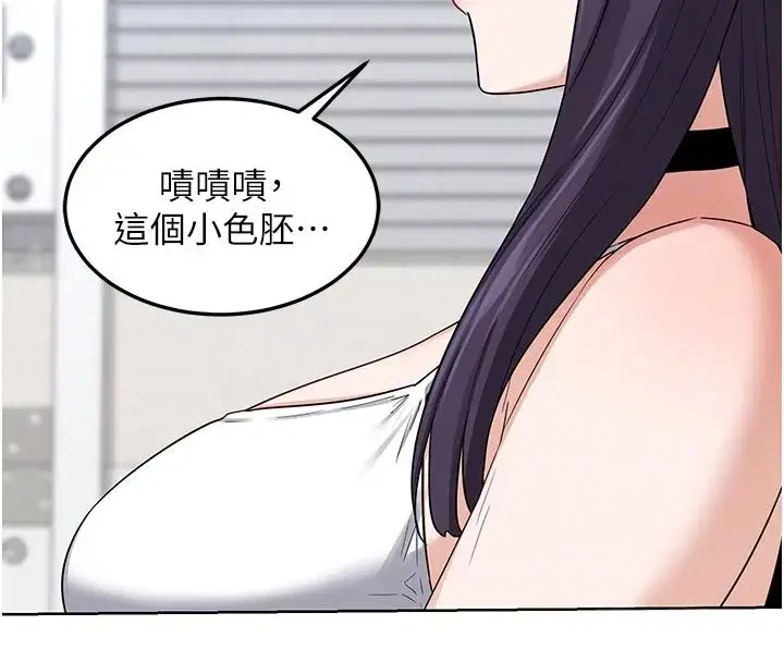 第29話-隨便玩弄肉棒的芷舒姐