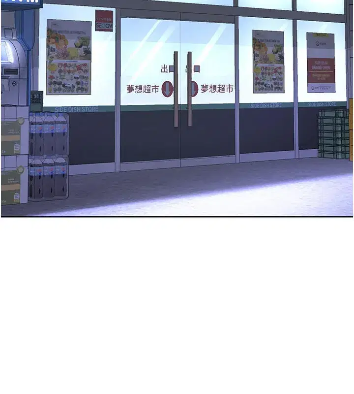 第29話-隨便玩弄肉棒的芷舒姐