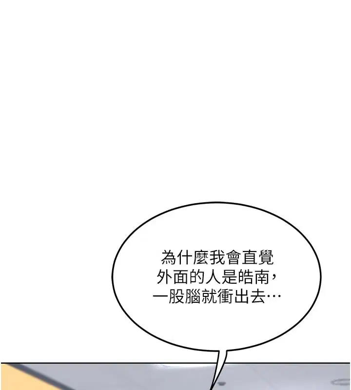 第29話-隨便玩弄肉棒的芷舒姐