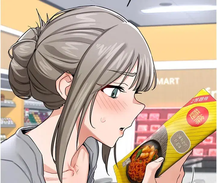 第29話-隨便玩弄肉棒的芷舒姐