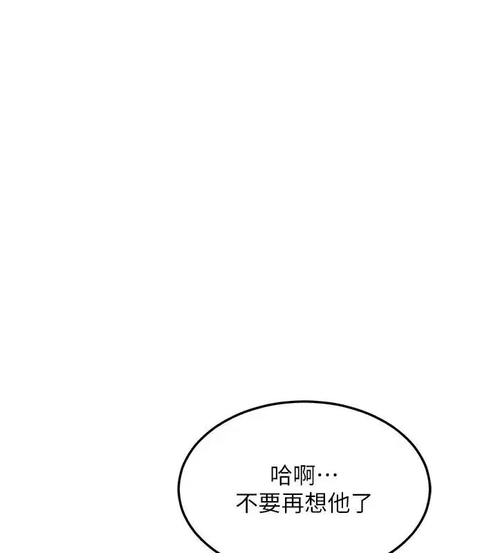 第29話-隨便玩弄肉棒的芷舒姐