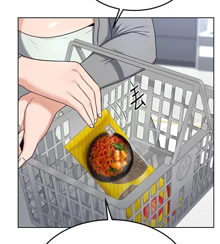 第29話-隨便玩弄肉棒的芷舒姐