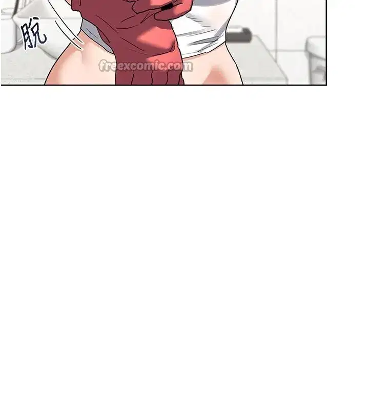 第29話-隨便玩弄肉棒的芷舒姐