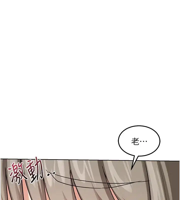 第29話-隨便玩弄肉棒的芷舒姐