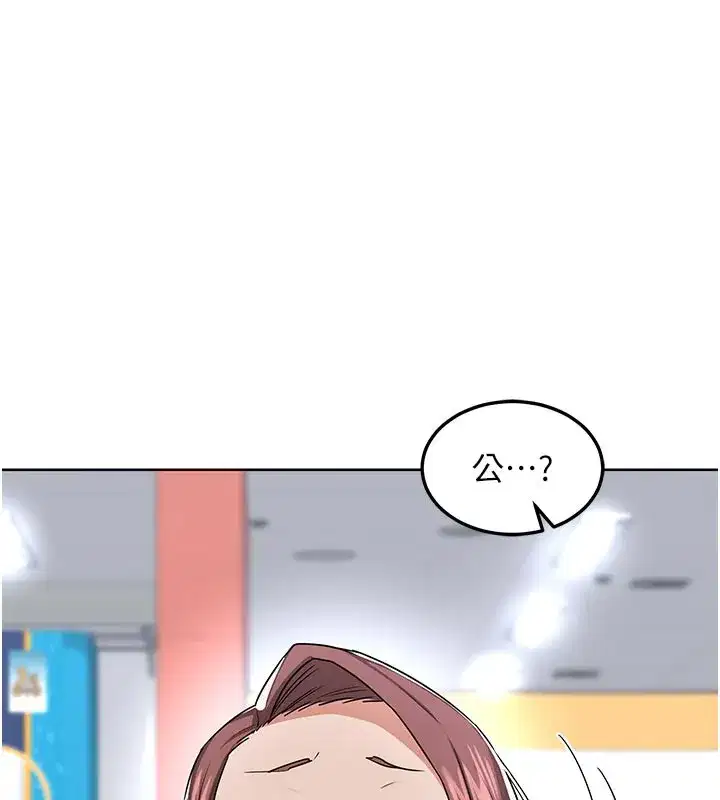 第29話-隨便玩弄肉棒的芷舒姐