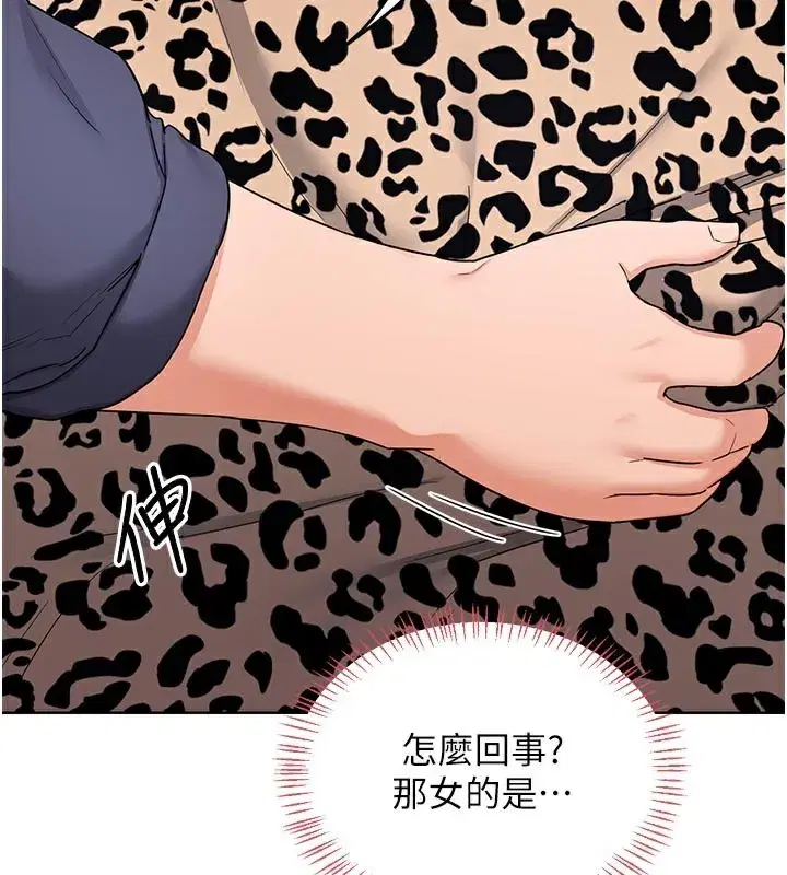 第29話-隨便玩弄肉棒的芷舒姐