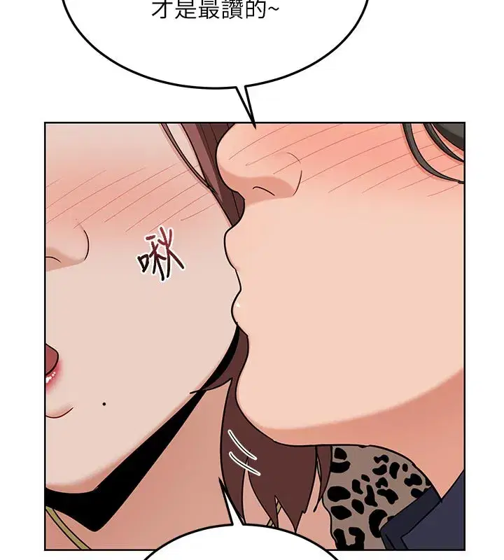 第29話-隨便玩弄肉棒的芷舒姐