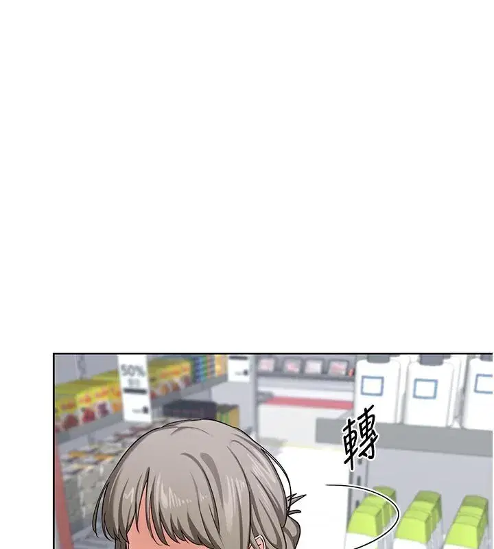 第29話-隨便玩弄肉棒的芷舒姐