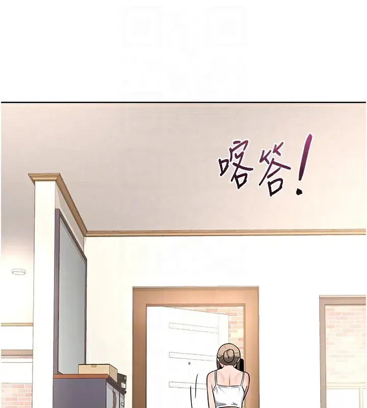 第29話-隨便玩弄肉棒的芷舒姐