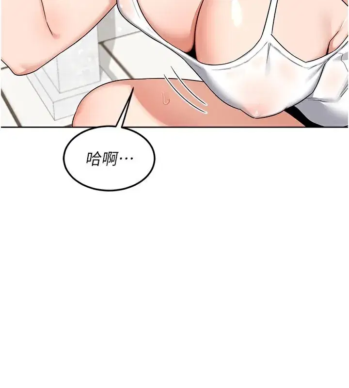 第29話-隨便玩弄肉棒的芷舒姐