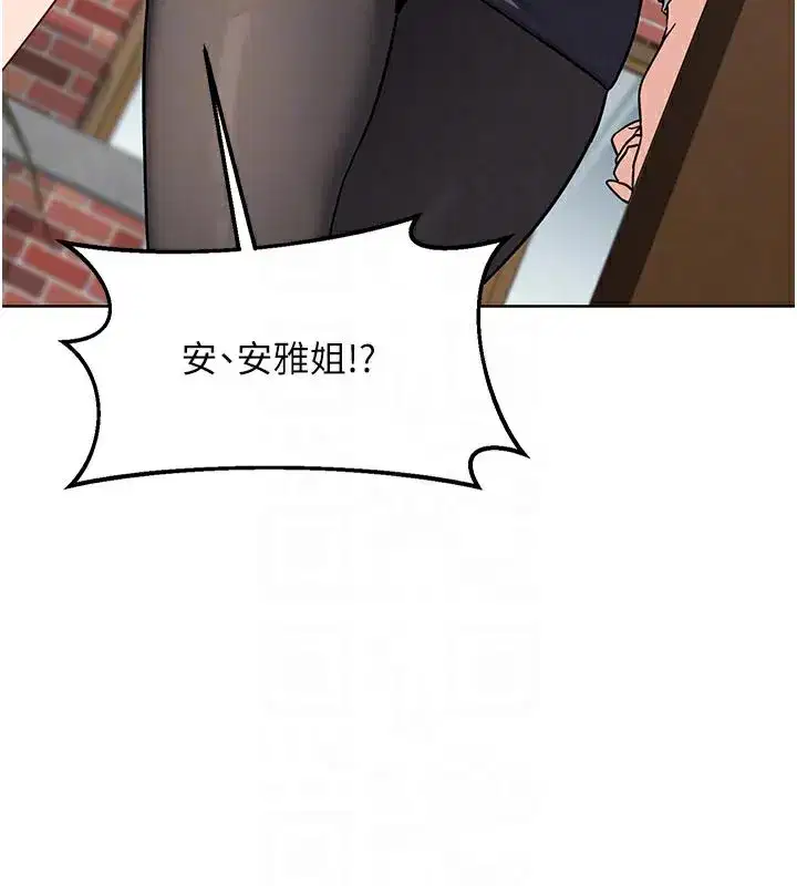 第29話-隨便玩弄肉棒的芷舒姐