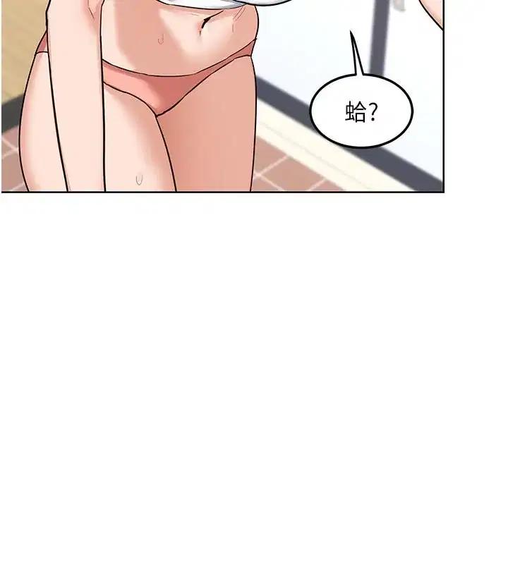 第29話-隨便玩弄肉棒的芷舒姐