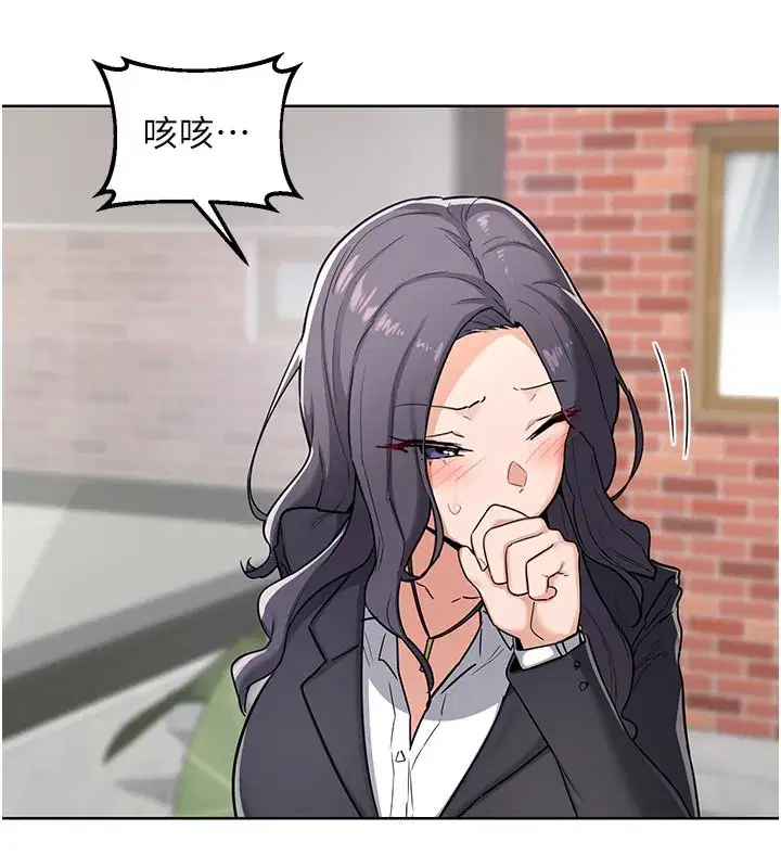 第29話-隨便玩弄肉棒的芷舒姐