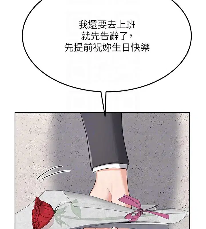 第29話-隨便玩弄肉棒的芷舒姐