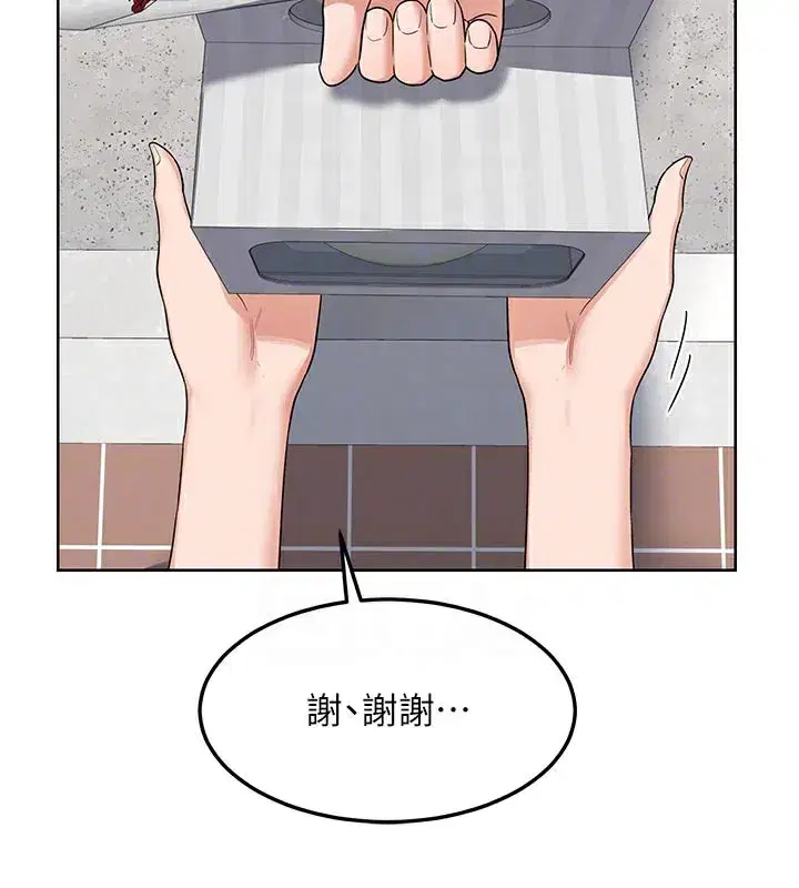 第29話-隨便玩弄肉棒的芷舒姐