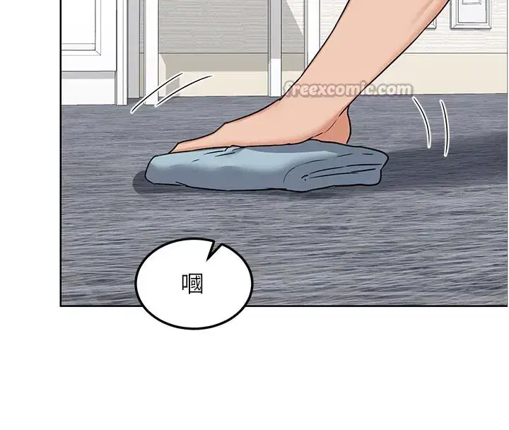 第29話-隨便玩弄肉棒的芷舒姐