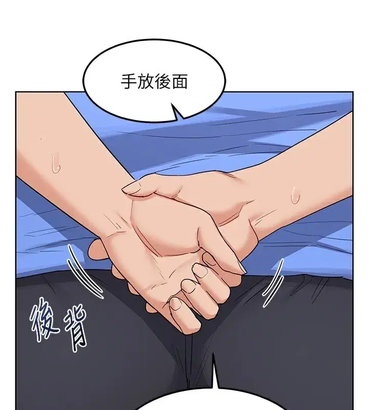 第29話-隨便玩弄肉棒的芷舒姐