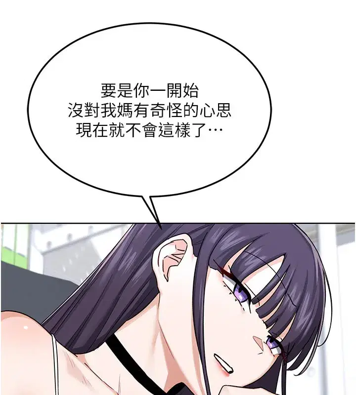 第29話-隨便玩弄肉棒的芷舒姐