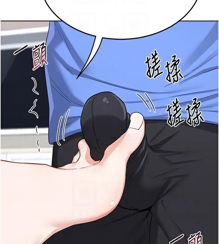 第29話-隨便玩弄肉棒的芷舒姐