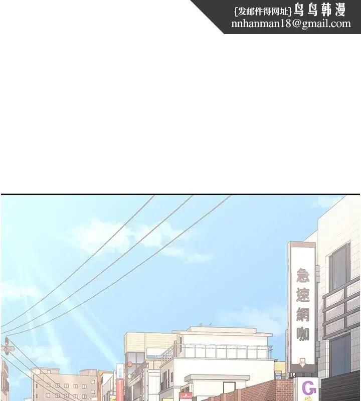 第30話-生日就該吃奶油