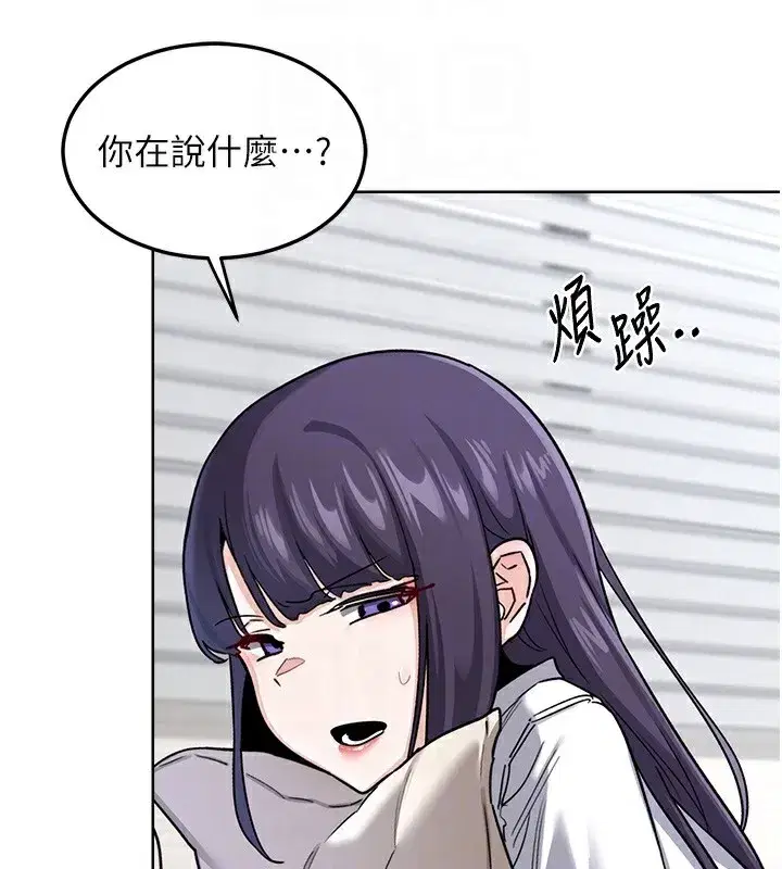 第30話-生日就該吃奶油