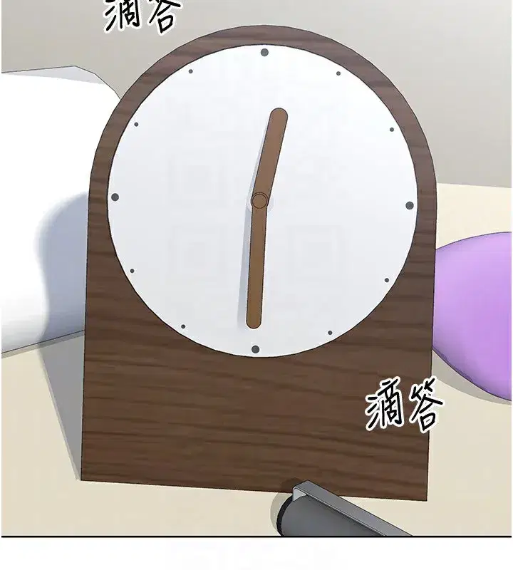 第30話-生日就該吃奶油