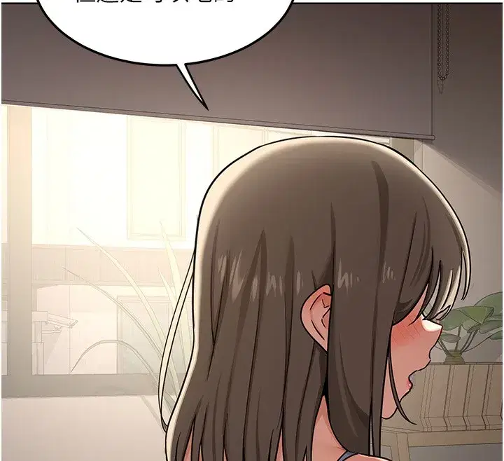 第30話-生日就該吃奶油