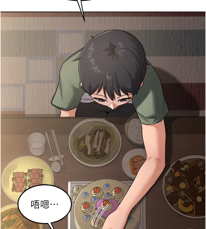 第30話-生日就該吃奶油