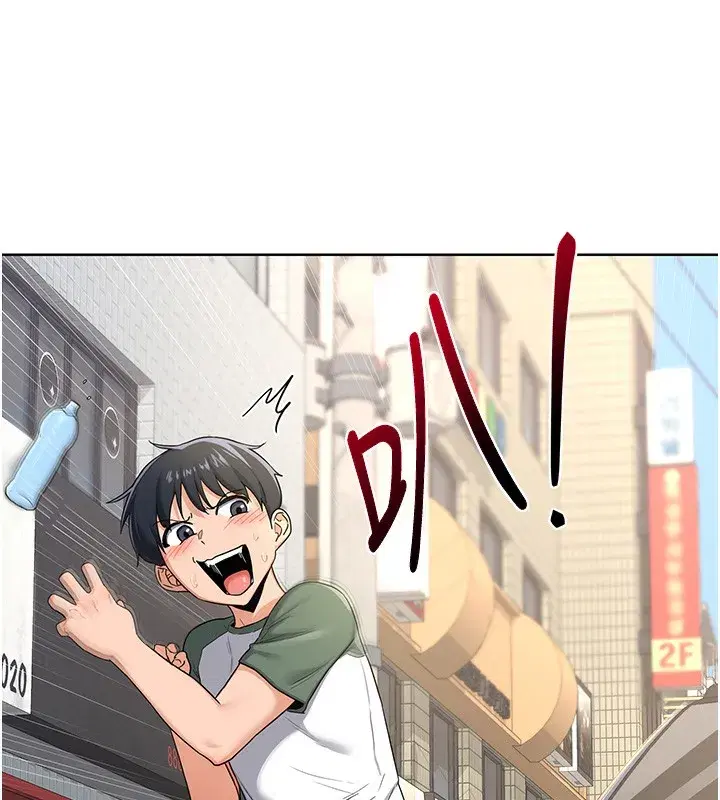 第30話-生日就該吃奶油