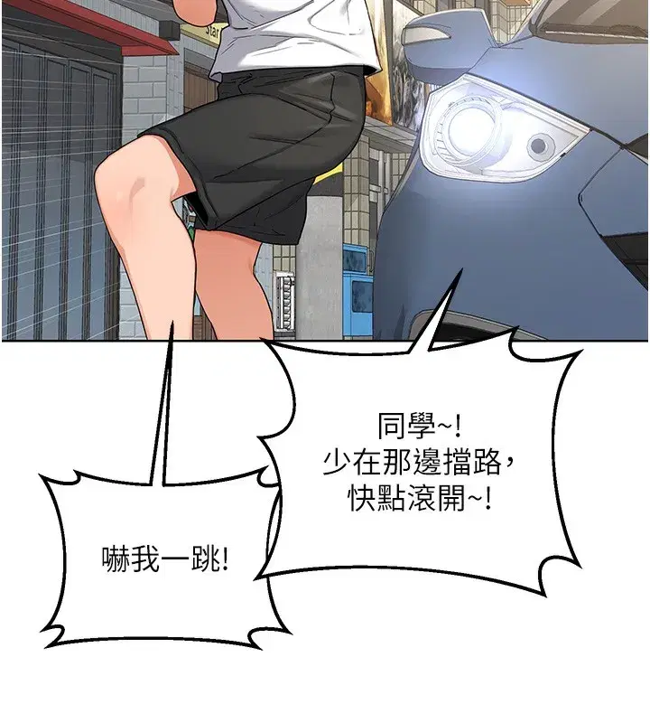 第30話-生日就該吃奶油