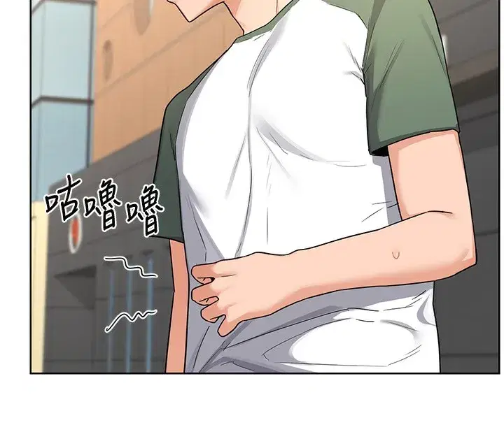 第30話-生日就該吃奶油