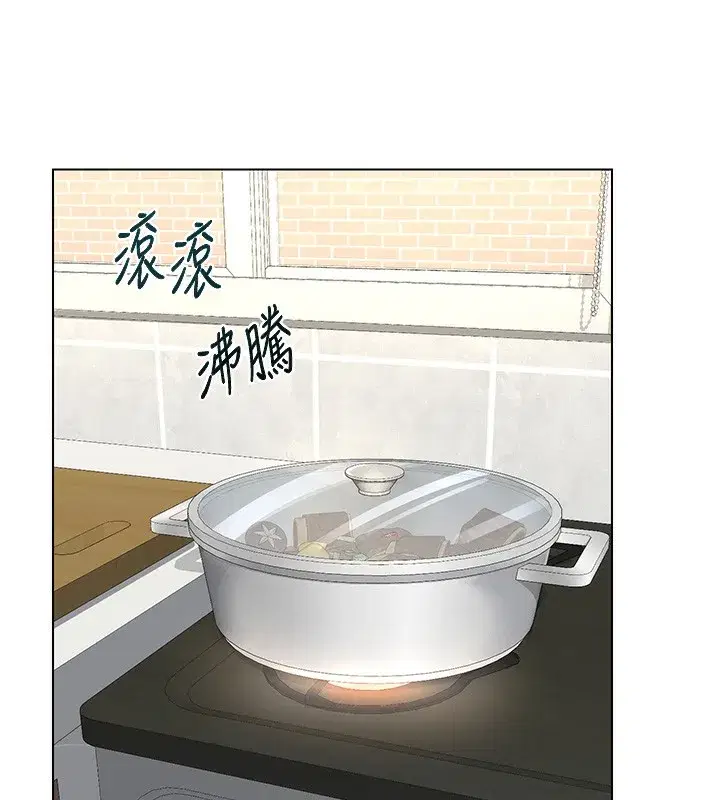 第30話-生日就該吃奶油